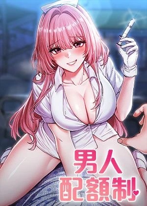 大香蕉漫画版韩漫精选